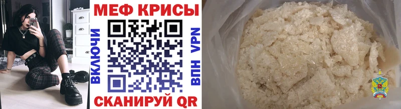 Наркошоп купить APVP  Кокаин  Мефедрон  АМФ  Гашиш  Истра