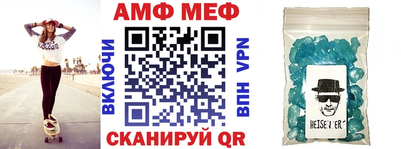 Амфетамин Розовый  Купить  Истра 