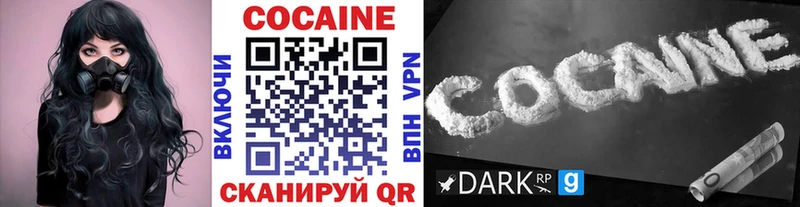 Купить закладки  Истра  Cocaine FishScale 