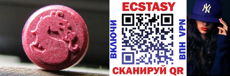 Экстази TESLA  Купить где  Истра 