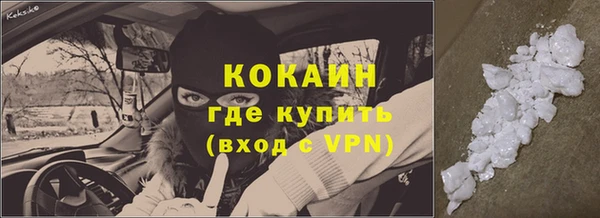 кокаин Дмитриев