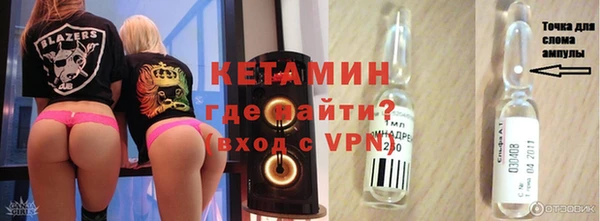 тгк Дмитровск
