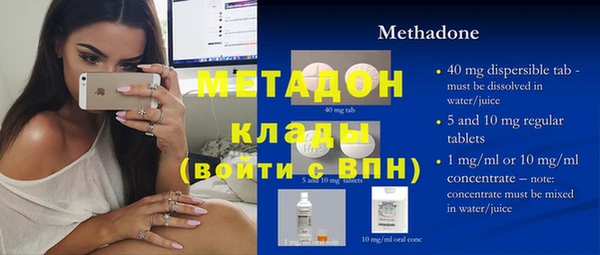 МДМА Елизово