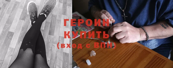 тгк Дмитровск