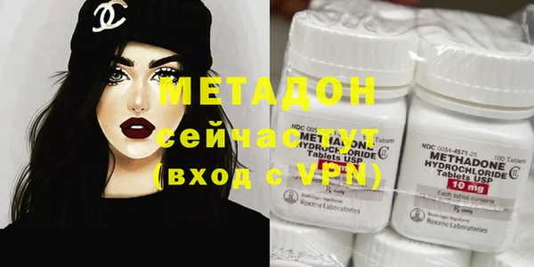 гидра Дмитров