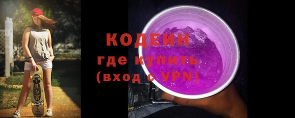 гидра Дмитров