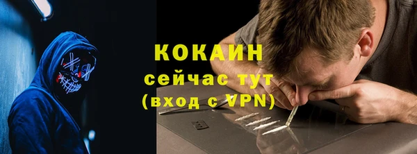 кокаин Дмитриев