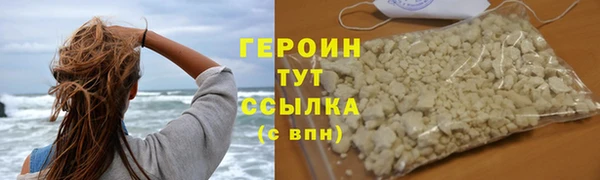 гидра Дмитров
