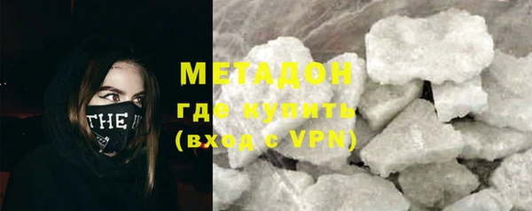тгк Дмитровск