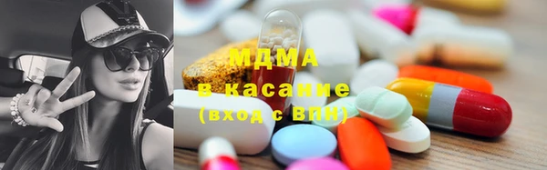тгк Дмитровск