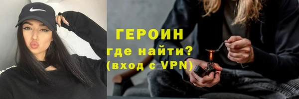 тгк Дмитровск