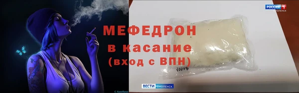 тгк Дмитровск
