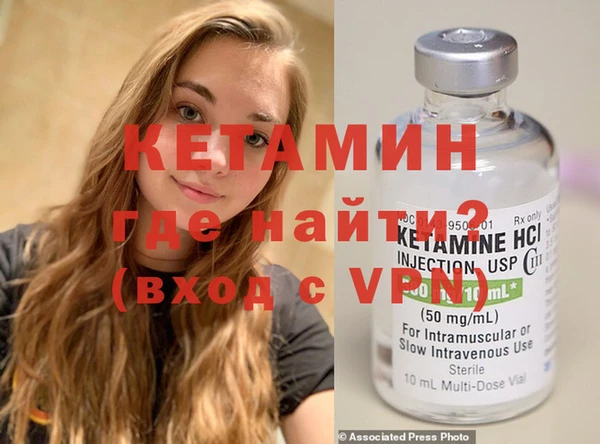 гидра Дмитров