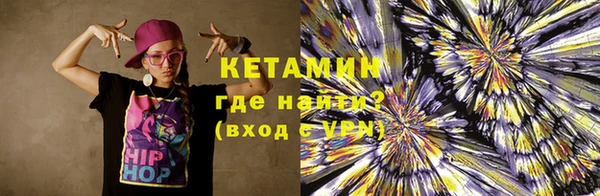тгк Дмитровск