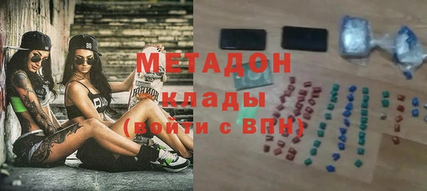 кокаин Дмитриев