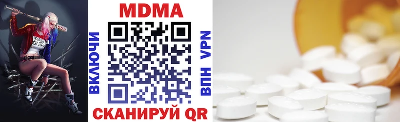 Купить где  Истра  MDMA молли 