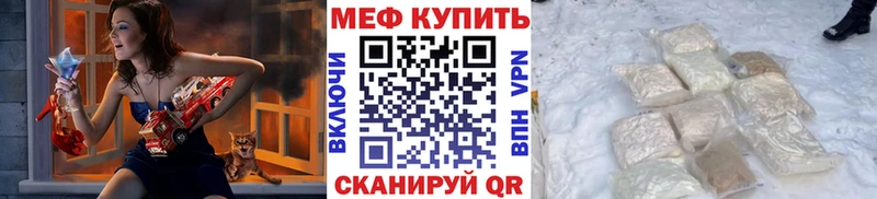 Мефедрон мука Купить где Истра