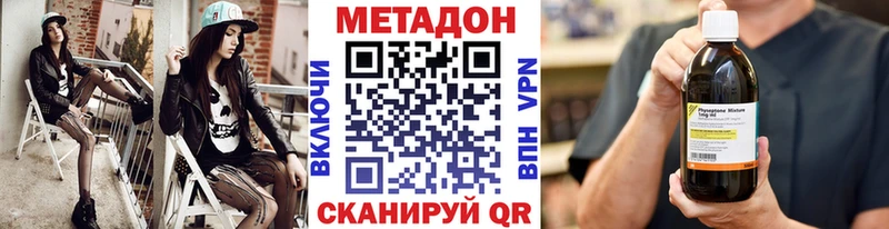 Купить закладки  Истра  Метадон мёд 