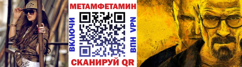 Купить закладки  Истра  МЕТАМФЕТАМИН витя 