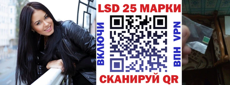 Наркотические марки 1,5мг  Купить закладки  Истра 