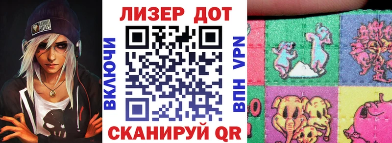 Марки NBOMe 1,5мг Истра