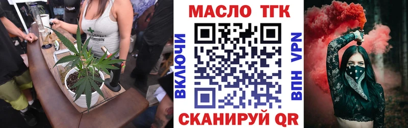 Купить закладки  Истра  Дистиллят ТГК вейп с тгк 